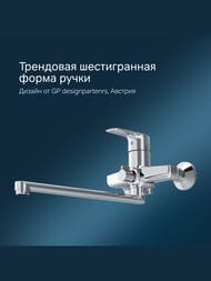Смеситель AM.PM Gem S для ванны и душа F90A90000 однозахватный, настенный, излив 320мм, хром