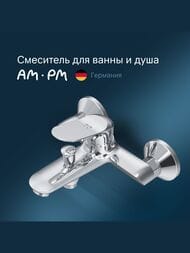 ��������� AM.PM Sunny ��� ����� � ����, ���������, �������������, ���� F85C10000