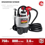 Краскопульт ЗУБР КПЭ-750, 750Вт, 0.8л, краскоперенос 0-800мл/мин, сопло 2,6мм
