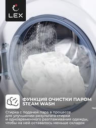 ���������� ������ Lex LWM06010WBLD (840�600�450) �������� 6 ��, 1000 ��/���, � ����� CHKO100006