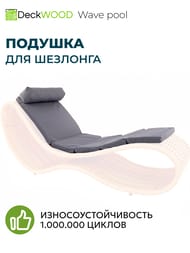    DeckWOOD Wave pool -