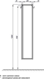 Шкаф-колонна AQUATON Римини 1A232703RN010 350x276x1680 мм подвесной, 1 дверца, цвет: белый глянец