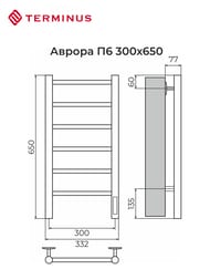 Полотенцесушитель TERMINUS Аврора П6 (ШВ 300х650) электро quick touch, нерж.сталь 4670078541826 — изображение 7