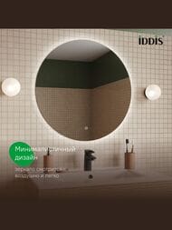 ������� IDDIS Bild BIL7000i98 70�� � ����������, ��������� ����������� � ��������