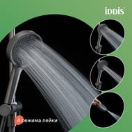 Лейка для душа IDDIS Aiger 120мм, 3 режима, ABS-пластик, цвет: графит матовый AIG4FG0i18 — изображение 6