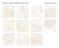 Керамогранитная плитка Staro Oasis Afyon Light Polished (600х600) под оникс, светлая (кв.м.)