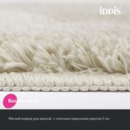 ������ ��� ������ ������� IDDIS Base ����������, 50 � 80 ��, �������   BSQS01Mi12