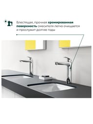 Смеситель Hansgrohe Logis 71091 для умывальника, высокий фиксированный излив, без донного клапана