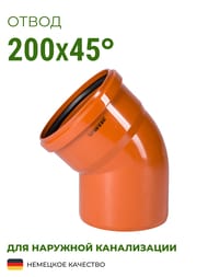 ����� Ostendorf 200�45�, ��� �������� ����������� 223220