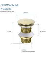 ������ ������ AQUATEK AQ6003BG ����-����, ����������� ������