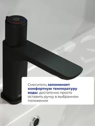 Смеситель Iddis SLIDE Push Control с кнопочным управлением, черный SLIBLBTi01