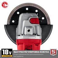 Углошлифовальная машина ЗУБР аккумуляторная, без АКБ, 125 мм, 18В, щеточная,  УШМ-18-125