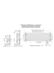 �������� ���� Quadrum 40 H 500-8 R ������ ������� ����