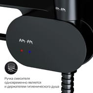 Гигиенический набор AM.PM Like F0202622 шаттаф со смесителем, полка, крючок и держатель, черный