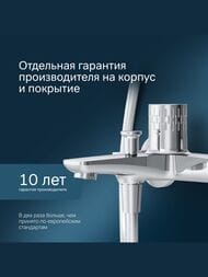 ��������� AM.PM Gem ��� �����/���� ���������, �������������, ��������� �����������, ���� F90A10400