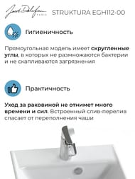 Раковина подвесная Jacob Delafon STRUKTURA EGH112-00 (450х350) с отверстием под смеситель, белая