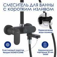 ������� ������� WasserKRAFT A174.160.217.CB ��������� ��� �����, �������/������ ���, ������/����