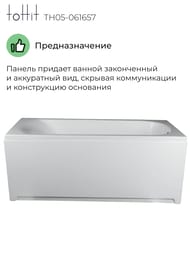     toHit Aldea (1600x700)  TH05-061657