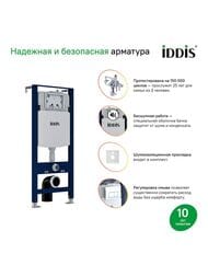 ����������� ��� ���������� �������, ������������� Profix, IDDIS PRO0000i32