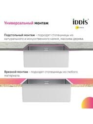 ����� IDDIS EDIFICE (540�440) ������.����� 1 �� EDI54S0i77