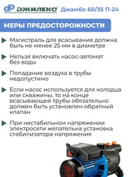 - ()   60/35 -24 2.0 .3014