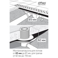   Paini Medium L=750  D40,  , CH750M