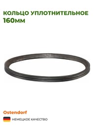 ������ �������������� 160 880080