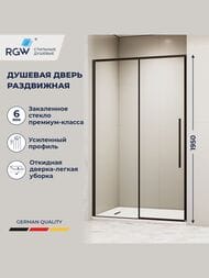   RGW Stilvoll SV-12B (15001950) ,  6 / 32321215-14