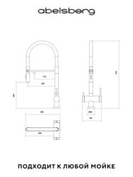 ��������� ��� ����� Abelsberg Venta IXF73979MB � ������ ������� � ������� ��� ������������� ����, ������ �������