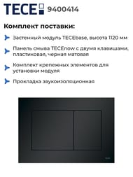 TECE now �������� ��� ��������� ���������� ������� � ������� ����� ������ ������� 9400414