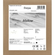 ������ Freya Mallow (������) FR5228PL-04W, IP20,�����