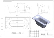 Ванна отдельностоящая Astra-Form Прима 01020037 (1850х900х640) иск. камень, ножки в комплекте,RAL