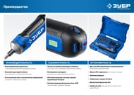 �������� �������������� ���� ZUBR GO 4 Vmax, PSD-4