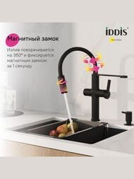 ��������� ��� ����� Iddis IKON � ������� ��� ������������� ����,������ �����,������ ���. IKNBLFFi0