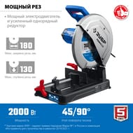 ���� �������� ���� ��� �����, 2000 ��, d 355�, 1300 ��/���, ���-355