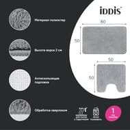      IDDIS Base ,  . BSET02Mi13