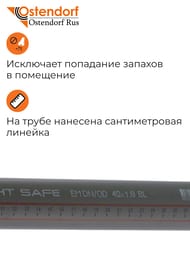 Труба Ostendorf 40х250мм серая — изображение 4