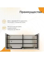 ����� ��������� ������� �����-2 (1680�800) ��������, ��� ����� � �������. ����.,����� 1-01-0-1-9-335