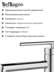 ��������� ��� �������� BelBagno ACQUA-LVM-CRM �������������, ������ ����� 100��, ����: ����