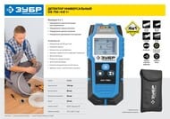 ��������������� ���� "������������" �������������������, �� �������, �������������� 45260