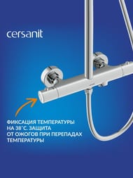 Душевая система Cersanit Oliva A68981 термостатическая, хром — изображение 5