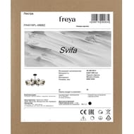 ������ Freya Svifa (�����) FR4016PL-08BBZ, IP20������