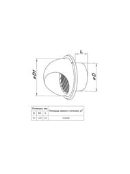 Колпак металлический Vents МВМ 102 бВс Н 10071791