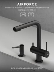 ��������� ��� ����� Abelsberg Pura UVF70929MB � ������� ��� �������� ����, ������������� ������