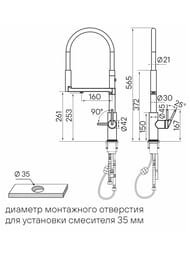 ��������� ��� ����� TORNADO, ��������� ������, To213402-GB, Paulmark