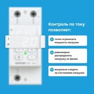   Welrok VI-50   ,  2 ,  
