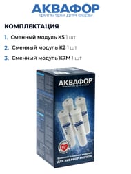 ������� �5-�2-�7� �������� ������� ������� ��� DWM-101S (��� ��������)  518571