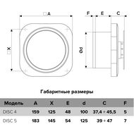Вентилятор ERA DISC D100 накладной, 105 м3/ч, 35 дБ, обр.клапан, белый, DISC 4C