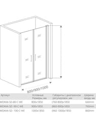   GOOD DOOR BAS MOKKA SD-80-C-WE (140185) 2 ,  .., 
