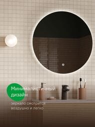 ������� IDDIS Bild 600�600�30 ���������, � ����������, ������ BIL6000i98